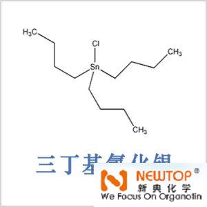 三正丁基氯化锡