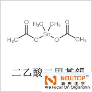 二醋酸二甲基锡